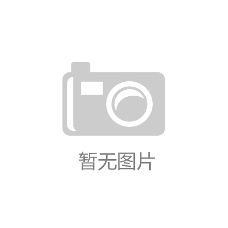 开云app官方网站入口-王哲林与黄毅超冲突遭逐 最终实现八一